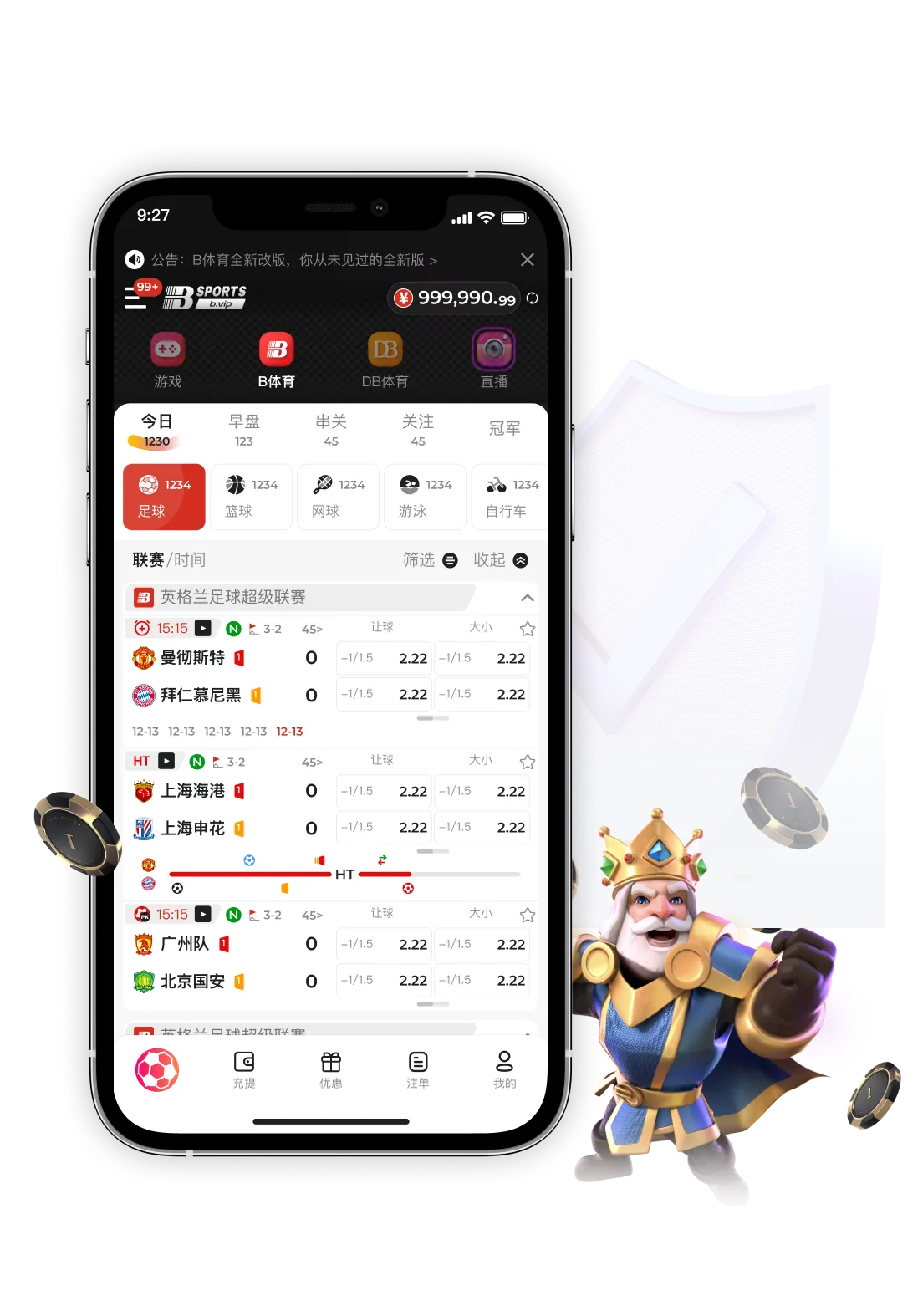 B体育 APP 移动端展示